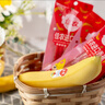 佳農(nóng) 進(jìn)口香蕉凈重4斤（約10-12根）單根蕉 獨(dú)立裝 新鮮水果 源頭直發(fā) 曬單實(shí)拍圖