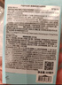 香蒲麗防曬霜60mlSPF50+防紫外線高倍軍訓防曬霜乳男女士清爽型防水防汗 曬單實拍圖