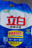 立白除菌去漬洗衣粉濃縮持久留香家用小袋家庭裝實(shí)惠裝大包裝洗衣用 七斤裝【3.7kg*I袋】 曬單實(shí)拍圖