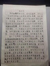 夢(mèng)特嬌（MONTAGUT）【禮物】鋼筆書(shū)法美工筆高檔禮盒牛皮筆袋螺旋筆帽復古套裝尊崇系列黑麗雅1.0mm 曬單實(shí)拍圖