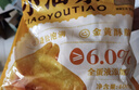 東方甄選小油條早餐家用夜宵懶人空氣炸鍋火鍋食材冷凍速食食品面點(diǎn)面食 4袋裝 小油條 400g /袋 曬單實(shí)拍圖