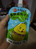 北京同仁堂金銀花柚子汁西柚汁豆芽涼茶植物飲料獨(dú)立小包飲品清涼下火解暑飲 【1盒嘗鮮裝】100ml*14袋【清火潤嗓】 京官方店東自旗艦營 曬單實(shí)拍圖