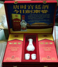 劍南春 水晶劍 52度 500ml*2瓶  雙支禮盒 濃香型白酒 曬單實拍圖