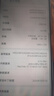 華為智選手機70M鴻蒙新品上市5G手機5000mAh超能續(xù)航24期【免息】暢享70M 大儲存Hi暢享系列 曜金黑 8GB+128GB 標配 贈延保+碎屏保 曬單實拍圖