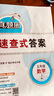 2025秋季2025春季北京真題圈北京專版五年級(jí)上冊(cè)下冊(cè)語(yǔ)文數(shù)學(xué)英語(yǔ)部編版統(tǒng)編版人教版北師大版北師版北京課改版 小學(xué)真題卷五年級(jí)復(fù)習(xí)單元期中專項(xiàng)期末考試卷測(cè)試卷 五年級(jí)數(shù)學(xué)上冊(cè)【人教版】 曬單實(shí)拍圖