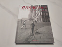歲月中國1965：齋藤康一攝影作品精選 曬單實(shí)拍圖