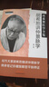 胡希恕醫(yī)學(xué)全集系列 傷寒論講座 講仲景脈學(xué) 金匱要略 中醫(yī)臨床家 中國中醫(yī)藥出版社 中醫(yī)師承學(xué)堂 中醫(yī)暢銷書籍 胡希恕講仲景脈學(xué) 第2版 曬單實(shí)拍圖