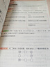 學(xué)而思 英語(yǔ)晨讀 讀出英語(yǔ)詞匯量 緊貼英語(yǔ)新課標(biāo) 三四年級(jí)適用 熟記單詞和句型 小學(xué)英語(yǔ)晨讀美文單詞語(yǔ)法口語(yǔ)練習(xí) 曬單實(shí)拍圖