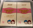 潤本（RUNBEN）蚊香液無味定時電熱蚊香液家用驅蚊液器防蚊液無煙 45ml 11瓶 補充液【回購量販】無器 曬單實拍圖