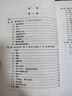 數(shù)學名著譯叢·數(shù)學：它的內(nèi)容、方法和意義（套裝，共3冊） 曬單實拍圖