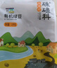 硃碌科有機(jī)黃豆3斤裝  東北大豆豆?jié){豆 圓粒黃大豆打豆?jié){非轉(zhuǎn)基因雜糧豆 曬單實(shí)拍圖