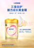 飛鶴臻愛倍護 幼兒配方奶粉 3段(1-3歲) 900g 乳鐵蛋白 育兒補貼 曬單實拍圖