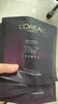 歐萊雅（LOREAL）男士面膜抗皺緊致補(bǔ)水提亮膚色清潔毛孔水潤保濕淡化細(xì)紋控油祛痘 歐萊雅抗皺面膜保濕 曬單實(shí)拍圖