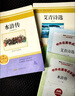 艾青詩選和水滸傳原著完整版 九年級上冊課外書必讀正版書9上名著初三課外閱讀書籍初中版書目人民出教育版社配套人教版詩集青少年版簡愛唐詩三百首 【2冊】艾青詩選+水滸傳(京東圖書聯合定制款) 曬單實拍圖