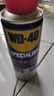 WD-40門鎖潤滑油門軸除異響門窗潤滑劑家用合頁鎖芯鎖孔鉸鏈潤滑油機(jī)械 曬單實拍圖