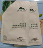 植物醫(yī)生【王俊凱同款】高山白茶清潤補水奶皮面膜補水細致毛孔26ml*20片 曬單實拍圖