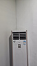 美的（Midea）空調(diào)立式大3匹新能效商用方柜省電變頻冷暖上出風(fēng)客大風(fēng)口方形柜機(jī)客廳企業(yè)空調(diào)以舊換新餐廳柜機(jī) 大3匹 一級能效 風(fēng)客（MFB1） 曬單實(shí)拍圖