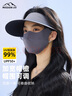 MISSION UV防曬帽女遮陽帽太陽帽空頂帽夏季運動跑步防紫外線無痕一體帽子女 曬單實拍圖