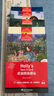 黑布林英語(yǔ)閱讀 初一年級第一輯第二輯第三輯 新華正版 附MP3下載 初中英語(yǔ)讀物 黑布林英語(yǔ)閱讀 初一8.彼得·潘 曬單實(shí)拍圖