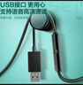 智國(guó)者【高清麥克風(fēng)丨2.5m長(zhǎng)線】usb接口電腦耳機(jī)麥克風(fēng)二合一帶麥有線入耳式臺(tái)式機(jī)筆記本游戲電競(jìng)專用 曬單實(shí)拍圖