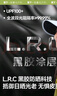 蕉下（beneunder）棒球帽子遮陽帽女鴨舌帽黑膠大檐防曬帽防紫外線百搭BM530白 曬單實拍圖