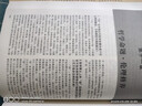 中國文化1000問 大開本正版圖書 文化百科 知識百科 中國傳統(tǒng)文化介紹書籍 曬單實拍圖