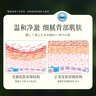 KOOGIS背粒消噴霧后背祛痘背后前胸長痘痘緩解毛囊痘痘印緩癢炎液噴劑 曬單實(shí)拍圖