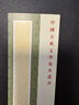 杜牧集系年校注(全4冊) 吳在慶 中華書(shū)局 新華正版書(shū)籍 曬單實(shí)拍圖