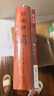 紅樓夢和鄉(xiāng)土中國費(fèi)孝通高一上冊(cè)必讀課外閱讀書籍全套2冊(cè)原著正版圖書贈(zèng)考點(diǎn)手冊(cè) 精裝完整無刪減高中生必讀整本書 青少版白話文四大名著石頭記中學(xué)教輔暑假書單 人民教育出版社人教版語文教材配套閱讀書目 曬單實(shí)拍圖