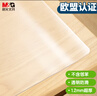 晨光文具A2透明軟墊板考試專用加厚防滑中考高考寫字書寫桌墊學生寫作業(yè)桌面墊子開學 ADB983DP 曬單實拍圖