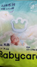 bc babycare[品牌力薦]Air呼吸褲夏日超薄透氣 bbc紙尿褲 嬰幼兒尿不濕 試用裝-XL碼-1包 4片（12-17KG） 曬單實拍圖