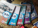 【新華書店正版直銷】2025新版九年級(jí)下冊(cè)課本全套人教版書九下教材初三九年級(jí)下冊(cè)全套課本歷史政治語(yǔ)文數(shù)學(xué)化學(xué)教材九下課本全套年級(jí)全套下冊(cè)5本 曬單實(shí)拍圖