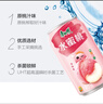 康師傅飲品310ml*24瓶易拉罐飲料整箱冰紅茶茉莉水蜜桃冰糖雪梨多口味選 310ml*24罐 4到6口味隨機拼箱 曬單實拍圖