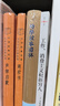 幼學(xué)故事瓊林/國學(xué)典藏 曬單實拍圖