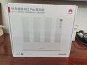 華為路由 BE3 Pro 疾風(fēng)版【Pura 80 適配】Wi-Fi 7+  智能高增益天線 千兆路由器 無線家用路由器 曬單實拍圖