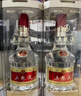 五糧液 普五八代 濃香型白酒 52度 500ml*2 雙瓶 年份隨機發(fā)貨 曬單實拍圖