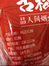 古松 紅糖 純正紅糖300g 甘蔗熬制純正紅糖 二十年品牌 曬單實拍圖