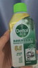 滴露（Dettol）洗衣機清洗劑250ml金裝版檸檬滾筒波輪洗衣機深度清潔劑除垢殺菌 曬單實拍圖