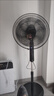 鉆石牌落地扇【1級能效+直流變頻+純銅電機(jī)】家用電風(fēng)扇機(jī)輕音搖頭扇強(qiáng)勁風(fēng)力智能語音遙控DFS-ZFR07 曬單實拍圖