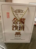 金沙回沙酒 金沙醬酒 鉆石版 醬香型 53度 500ml 單瓶裝 曬單實(shí)拍圖