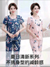 浪莎25年春夏季新款大碼女士家居服套裝抑菌防螨睡衣寬松中年婦女睡衣 曬單實(shí)拍圖