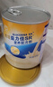 雅培（Abbott）益力佳SR 營(yíng)養(yǎng)配方粉香草味 400g 輔助降血糖 曬單實(shí)拍圖