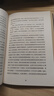 星際遠(yuǎn)征 劉慈欣,王晉康,何夕 9787547043141 萬(wàn)卷出版公司 曬單實(shí)拍圖