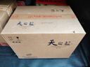 洋河藍(lán)色經(jīng)典 天之藍(lán)52度520ml*6瓶 整箱裝 綿柔濃香型白酒 曬單實(shí)拍圖