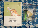 小囧家無乳糖羊奶粉倉鼠專用奶粉蜜袋鼯幼蜜營養(yǎng)糧食松鼠花枝鼠幼崽奶瓶 一盒  5g*20袋 曬單實拍圖
