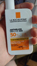 理膚泉（LA ROCHE-POSAY） 防曬霜特護輕盈SPF50+PA++++50ml防水防汗學(xué)生軍訓(xùn)大哥大防曬乳 SPF50+50ml 曬單實拍圖