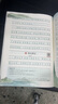 一本初中生必背古詩文練字帖 2026衡水體臨摹仿寫書法課寫字課七八九年級(jí)鋼筆硬筆書法筆畫結(jié)構(gòu)控筆訓(xùn)練 曬單實(shí)拍圖