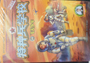 特種兵學校系列全套52冊自選】 第一二三四五六七八九十十一季1-10-11季 星際探索系列1-12 八路的書 兒童文學軍事小說校園勵志書籍 新華書店正版 特種兵學校第八季29-32（全4冊） 曬單實拍圖