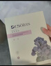 Dr.Soins詩(shī)丸準(zhǔn)孕婦面膜補(bǔ)水保濕準(zhǔn)孕婦護(hù)膚品化妝品葡萄籽專用18片 曬單實(shí)拍圖