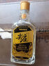 五糧液股份 綿柔尖莊1911 小光小黑標 濃香型純糧食釀造小瓶白酒 50度 100mL 24瓶 尖莊黑標 優(yōu)級整箱 曬單實拍圖